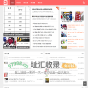每日油价更新，及时准确_说会油价网