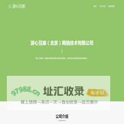 游心互娱