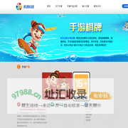 深圳市手游戏科技有限公司