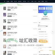 轻创优选官网 - 轻创优选邀请码888111_爆推联盟邀请码888222