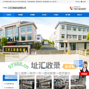 合成树脂瓦设备_塑料建筑模板_护墙板扣板设备 - 艾斯曼公司
