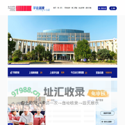 学在浙传