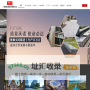 恒石通石材 - 厂家直销 自有矿山