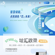 苏州东安岩芯能源科技股份有限公司