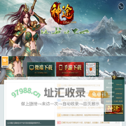 妖妖零神途