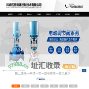 工控程控阀-科姆匹特流体控制技术有限公司
