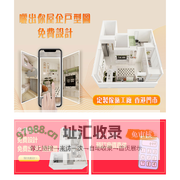德堡尼-全屋定製家具-定製衣櫃-定製家具廠家