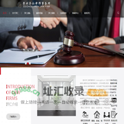 贵州诉讼律师|贵州建筑工程律师|民商诉讼律师就找_贵州济仁律师事务所