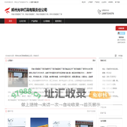 郑州光华灯具有限责任公司：河南太阳能路灯厂家