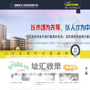 安徽同舟工程咨询有限公司