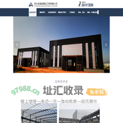 金瑞冠首页