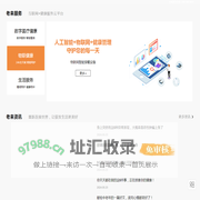 老来-重新连接世界，让银发生活更美好！