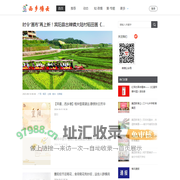 西乡塘区融媒中心