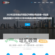 齿条|名牌品质-标准、英制、非标齿条|中央电视台舞台齿条商-南通骏宇齿条有限公司