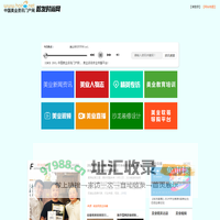 哈发网-时尚美业资讯专业传播平台!