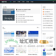 桂丽天气网-分享空气质量和实时天气预报情况