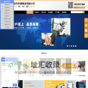 深圳市和泰喷涂有限公司