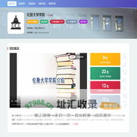英国伦敦大学学院-University College London-晨晟留学之家