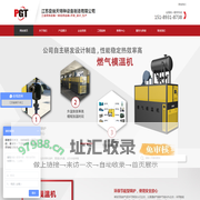 江苏盘锦天特种设备制造有限公司