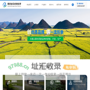 南京迪马农用化学技术有限公司_苯草醚_喔草酯(恶草酸)_吡丙醚