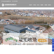 山东凯瑞环保科技有限公司-工业除尘-工业脱硫-工业脱硝