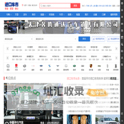 进口车市-专业的平行进口车报价视频新闻搜索平台