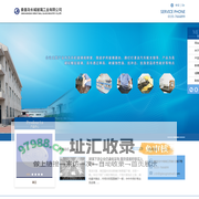 秦皇岛长城玻璃工业有限公司