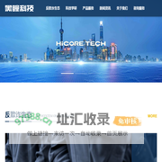 黑瞳科技