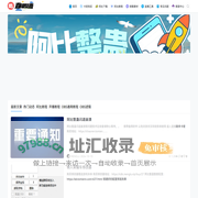 阿比整蛊插件 - 游戏弹幕互动直播间搭建-娱乐弹幕互动整蛊软件-礼物触发特效