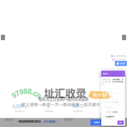 QST青软集团 - 教育与产业衔接的集线器、转换器和变压器