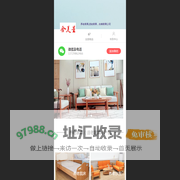养老家具，适老家具，医养家具，合美星家具厂家