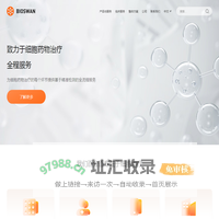 上海星湾生物技术有限公司