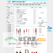 氧化锌避雷器|复合避雷器|35kV避雷器|110kV避雷器|20kV避雷器-扬州飞珠高压电器厂