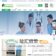 【吉三代说明书】_印度吉三代_丙肝新药吉三代_【康必行海外医疗】