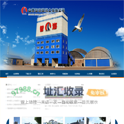 智海企业集团 - 智海企业集团