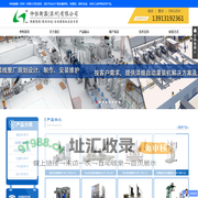 200L灌装机,定量灌装机,灌装生产线,仲恒衡器（苏州）有限公司