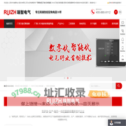 广西智能型万能式断路器,DW45万能式断路器,框架式断路器,电子式塑壳断路器-瑞智电力