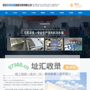 条缝挤压涂布嘴_无端板带铰链开启条缝挤压涂布嘴_普通条缝挤压涂布嘴（端面及腔体形状）_无端板带铰链开启条缝挤压涂布嘴（内部结构）
