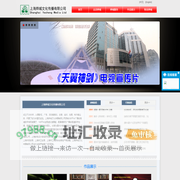 上海烨城文化传播有限公司