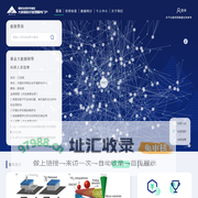国家自然科学基金大数据知识管理服务门户