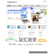 上海积慧信息技术有限公司，网站建设，电子商务网站建设，专业B2C,B2B网站开发，建电子商务网站