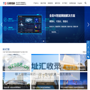 万网博通-国内领先的网络通信产品及物联网安全解决方案厂商