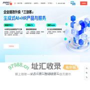 金柚网全球人力资源服务/海外招聘/全球雇佣/海外派遣/业务外包/招聘外包