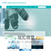 上海富岚生物科技有限公司