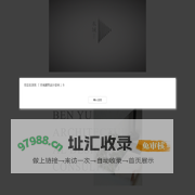 「 本域建筑设计咨询 」S