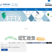 成都新锐鑫光通信技术有限公司