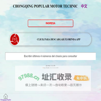 重庆澎湃动力机电有限公司