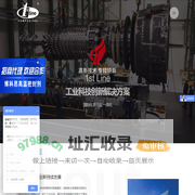 福世蓝高分子复合材料技术有限公司-福世蓝润滑,福世蓝生态,福世蓝密封,工业设备维修维护