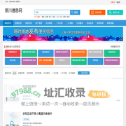 淅川信息网_淅川便民网_淅川同城网