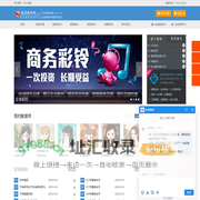 企业彩铃制作_移动、联通、电信集团彩铃上传开通_彩铃定制_商务彩铃管理平台-集团彩铃网